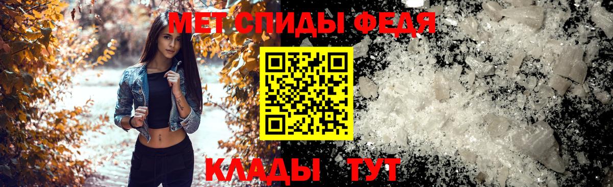 Алатырь  Amphetamine  Вход с VPN  АМФЕТАМИН Розовый 