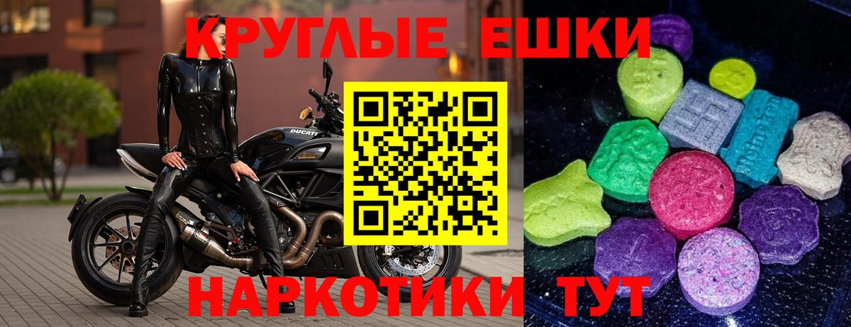 ЭКСТАЗИ бентли Алатырь