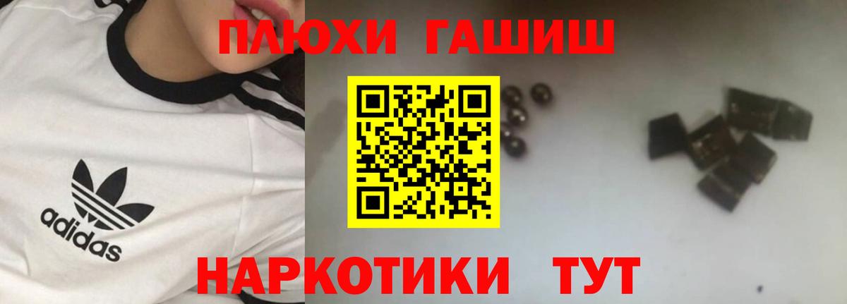 ГАШ VHQ Алатырь