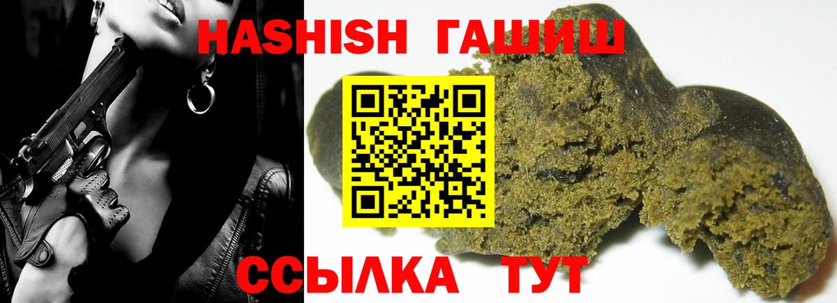Алатырь  Гашиш ice o lator  Вход с VPN  Гашиш убойный 
