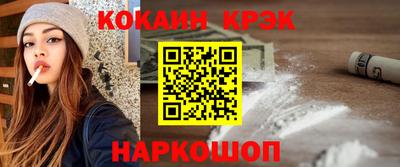 соль ск Пушкино