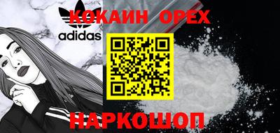 COCAINE Пыть-Ях