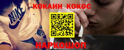 соль ск Пушкино