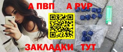 соль ск Пушкино