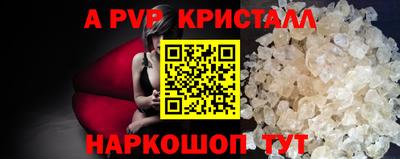 героин Пугачёв
