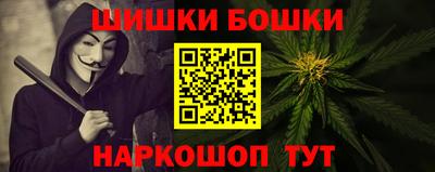 соль ск Пушкино