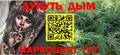 соль ск Пушкино