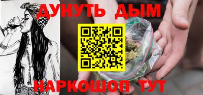соль ск Пушкино