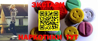 COCAINE Пыть-Ях