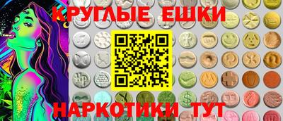 соль ск Пушкино