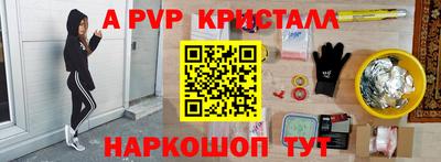 героин Пугачёв