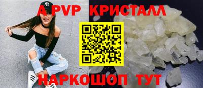 соль ск Пушкино