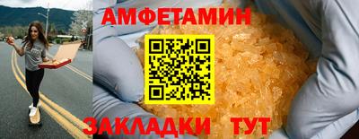 героин Пугачёв