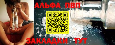 COCAINE Пыть-Ях