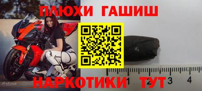 героин Пугачёв