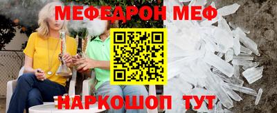 соль ск Пушкино