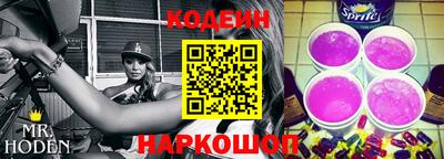 COCAINE Пыть-Ях