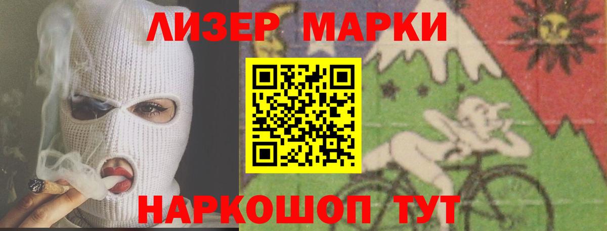 Лсд 25 экстази кислота Алатырь