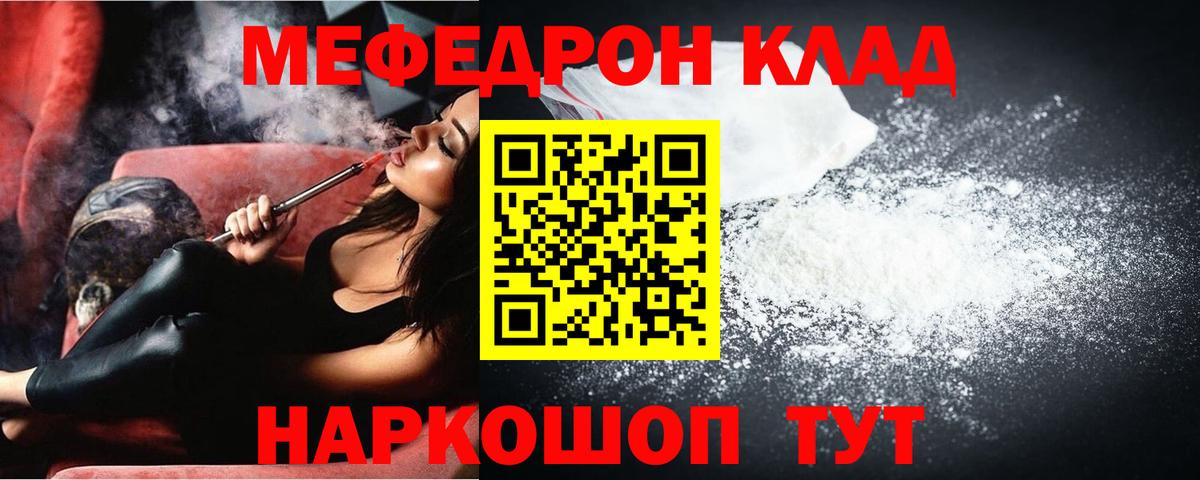 МЯУ-МЯУ VHQ  Вход с VPN  МЯУ-МЯУ  Алатырь  МЕФ 4 MMC 