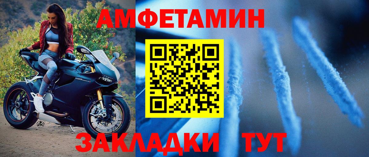 МЕТАМФЕТАМИН пудра  Вход с VPN  Алатырь  МЕТАМФЕТАМИН пудра 
