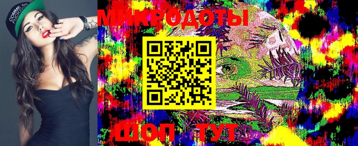 Алатырь  Галлюциногенные грибы ЛСД  Вход с VPN 