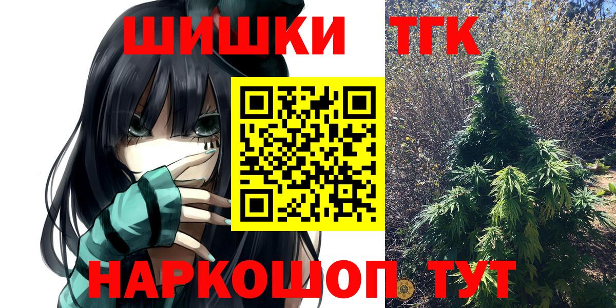 Конопля семена  Конопля семена  Алатырь  Бошки Шишки Amnesia  Вход с VPN 