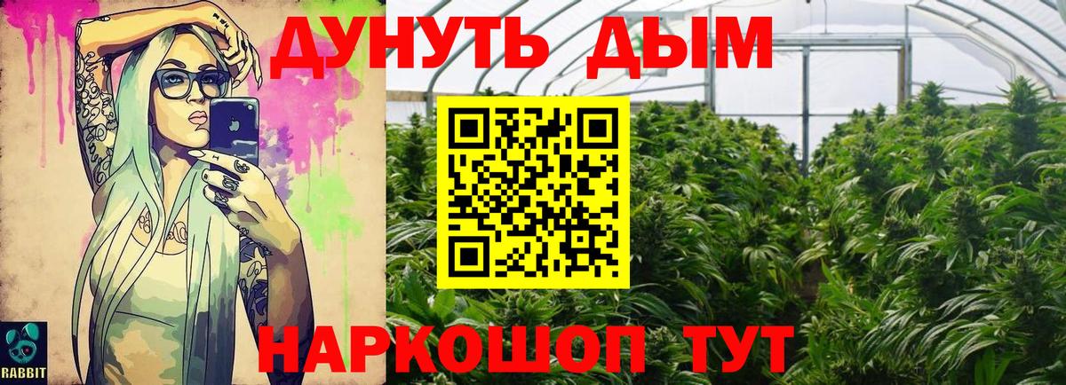 Марихуана Amnesia Алатырь